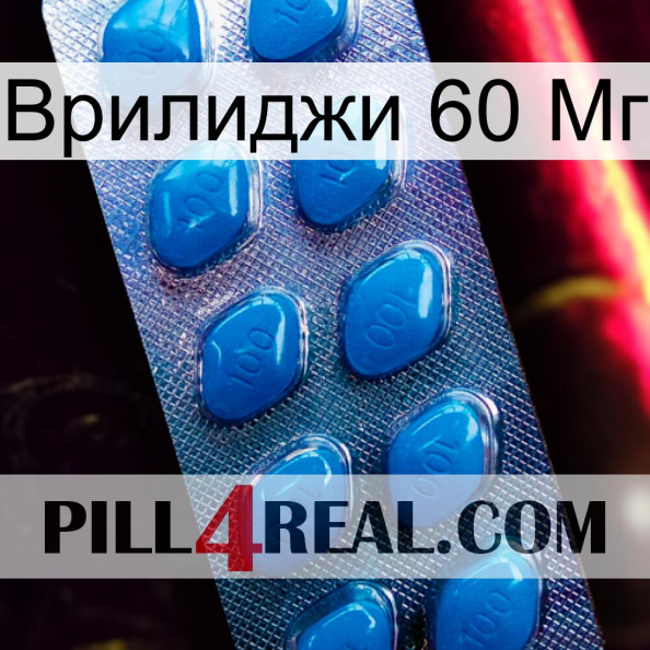 Врилиджи 60 Мг viagra1.jpg